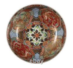 1840's Edo Japanese Imari Bowl Large 14 3/4 inch Diameter Very Finely Decorated