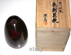 1980's Ikebana Bronze Vase by Akifumi Abe Fine Japanese Craftsmanship with Box