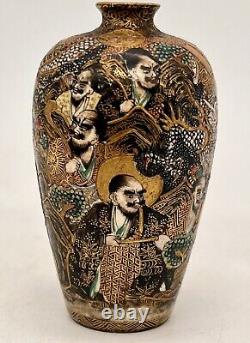 A Fine Antique Japanese Satsuma vase. Signed by Masanobu. Meiji period