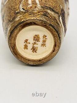 A Fine Antique Japanese Satsuma vase. Signed by Masanobu. Meiji period