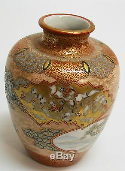 A Fine Japanese Satsuma Meiji Period Orange Signed Kutani  Vase