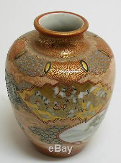 A Fine Japanese Satsuma Meiji Period Orange Signed Kutani  Vase