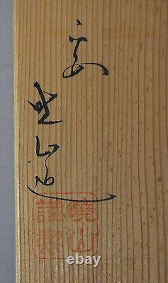 A Fine Japanese Set of 4 Dishes (Mukozuke) with a Signed Box