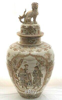 A Large 19th c. Japanese Meiji Period Finely Painted Satsuma Urn withFoo Dog Finial