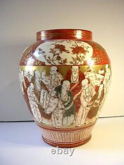 A Stunning Finely Painted Japanese Kutani Jar Meiji Period 23cm Tall