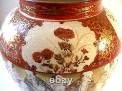 A Stunning Finely Painted Japanese Kutani Jar Meiji Period 23cm Tall
