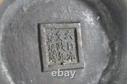 Antique Fine Japanese Edo Period Bronze Vase