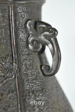 Antique Fine Japanese Edo Period Bronze Vase