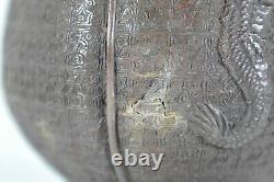 Antique Fine Japanese Edo Period Bronze Vase