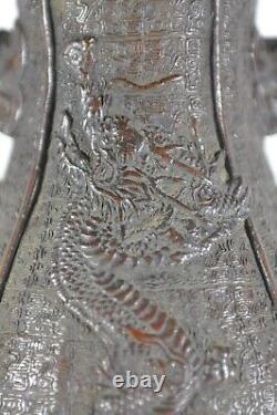 Antique Fine Japanese Edo Period Bronze Vase