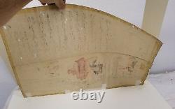 Antique Fine Japanese Woodblock Painting Print Calligraphy Signed Some Wear