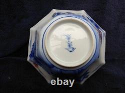 Antique Fine Quality Chinese or Japanese Signed Porcelain Bowl Iron Red
