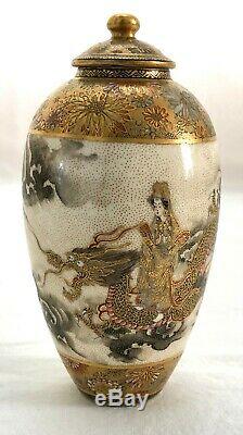 Antique Finely Detailed Japanese Meiji Period Satsuma Dragon Urn with Lid 4 1/4