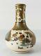 Antique Japanese Fine Satsuma Miniature Vase Signed Ground Down As Is