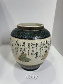 Antique Japanese Finely Hand Painted Satsuma Vase Ceramic Rare 15cm 1900