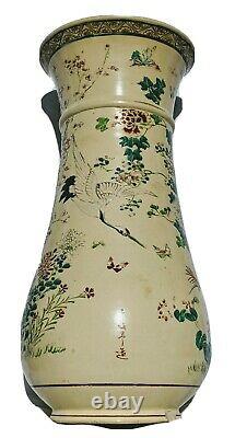 Antique Japanese Large Finely Detailed Porcelain Vase 19C Hallmarked