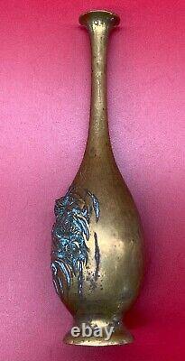 Antique Japanese Meiji Bronze Vase DRAGON embossed 9 tall narrow fine art rare
