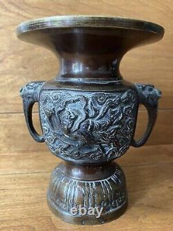 Antique Japanese bronze vase Signed ealry old patina metal embossed fine art