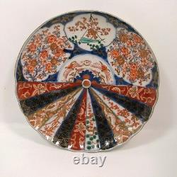Antique Japanese very fine Imari Scalloped Plate 8.5 inches (22cm) dia