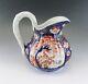 Antique c1870 Japanese Imari Pottery Fine China Milk Pitcher/Jug/Creamer 6 1/2