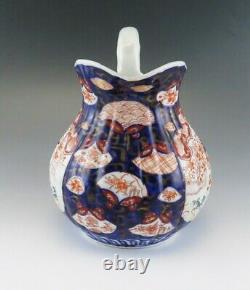 Antique c1870 Japanese Imari Pottery Fine China Milk Pitcher/Jug/Creamer 6 1/2