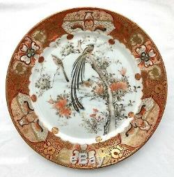 Antique set of 4 Finely Painted Japanese Meiji / Satsuma Porcelain Plates