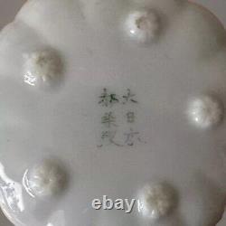 Brush Washer Footed Meiji /Taisho Fine White Porcelain, Lotus Floral Decor, Mark