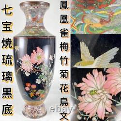 CLOISONNE 19TH CENTURY PHOENIX BIRD Vase Japanese Antique MEIJI Era Old Fine Art