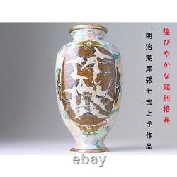 CLOISONNE CRANE BIRD Pattern Vase 6.2 in Japanese Antique MEIJI Era Old Fine Art