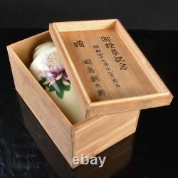CLOISONNE Chrysanthemum Flower Vase 9.8 inch with Box Japanese Vintage Fine Art
