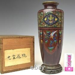 CLOISONNE DRAGON PHOENIX FINE Vase 9.6 inch with BOX Antique MEIJI Era Japanese