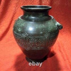 DRAGON HIEROGLYPH Pattern Bronze Vase 9 inch Japanese Vintage Old Fine Art