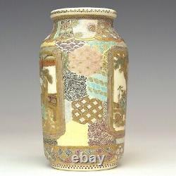 EMPEROR SAGE Pattern Old SATSUMA Vase 4.8 inch Japanese Antique MEIJ Fine Art