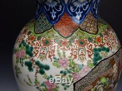EXTRA FINE 1800s IMARI VASE 18 Inch Edo Meiji Ko-Imari Japanese Porcelain Byobu