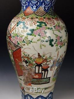 EXTRA FINE 1800s IMARI VASE 18 Inch Edo Meiji Ko-Imari Japanese Porcelain Byobu