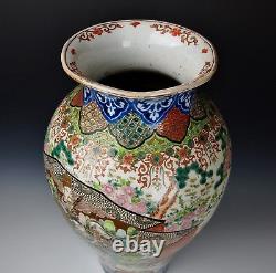 EXTRA FINE HUGE 1800s IMARI VASE 18 Inch Edo Meiji Ko-Imari Japanese Porcelain