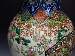 EXTRA FINE HUGE 1800s IMARI VASE 18 Inch Edo Meiji Ko-Imari Japanese Porcelain