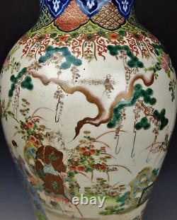 EXTRA FINE LARGE 1800s IMARI VASE 18 Inch Edo Meiji Ko-Imari Japanese Porcelain