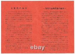 FINE AND UNUSUAL OTA JAPANESE CLOISONNE AKASUKE VASE, Showa Period, c. 1950-70