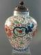 FINE C17th/18th JAPANESE IMARI VASE WITH CARVED WOODEN COVER
