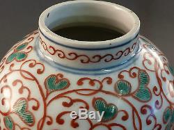 FINE C17th/18th JAPANESE IMARI VASE WITH CARVED WOODEN COVER