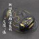 FINE KINKO KASHIRA Dragon 18-19thC Japanese Edo Original Antique Koshirae