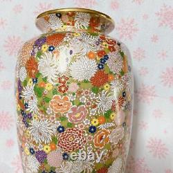 FLOWER Pattern Golden KUTANI Vase 12.4 inch Signed Japanese Vintage Old Fine Art