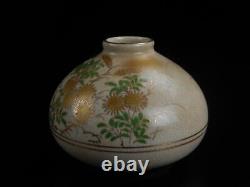 FLOWER Pattern KYO Ware Vase 4.1 in by NINSEI Japanese Antique Pottery Fine Art
