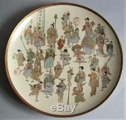 Fine 14.75 JAPANESE MEIJI-ERA SATSUMA Plate with 30 People c. 1890 antique