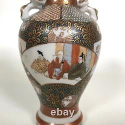 Fine 19th C. Japanese Porcelain Miniature Vase