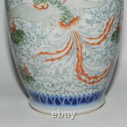 Fine Antique Japanese Arita Vase Porcelain Arita Vase Phoenix foliage Unsigned