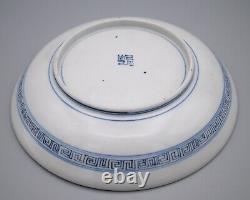 Fine Antique Japanese Blue and White Porcelain Dish Marked'Ken' Edo Period