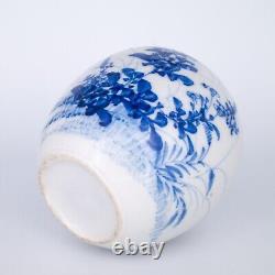 Fine Antique Japanese Blue and White Seto Porcelain Floral Vase Early 20th c