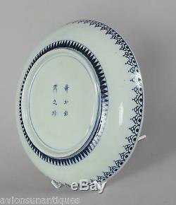 Fine Antique Japanese Copper Red Gold Cobalt Blue Porcelain Plate Marked